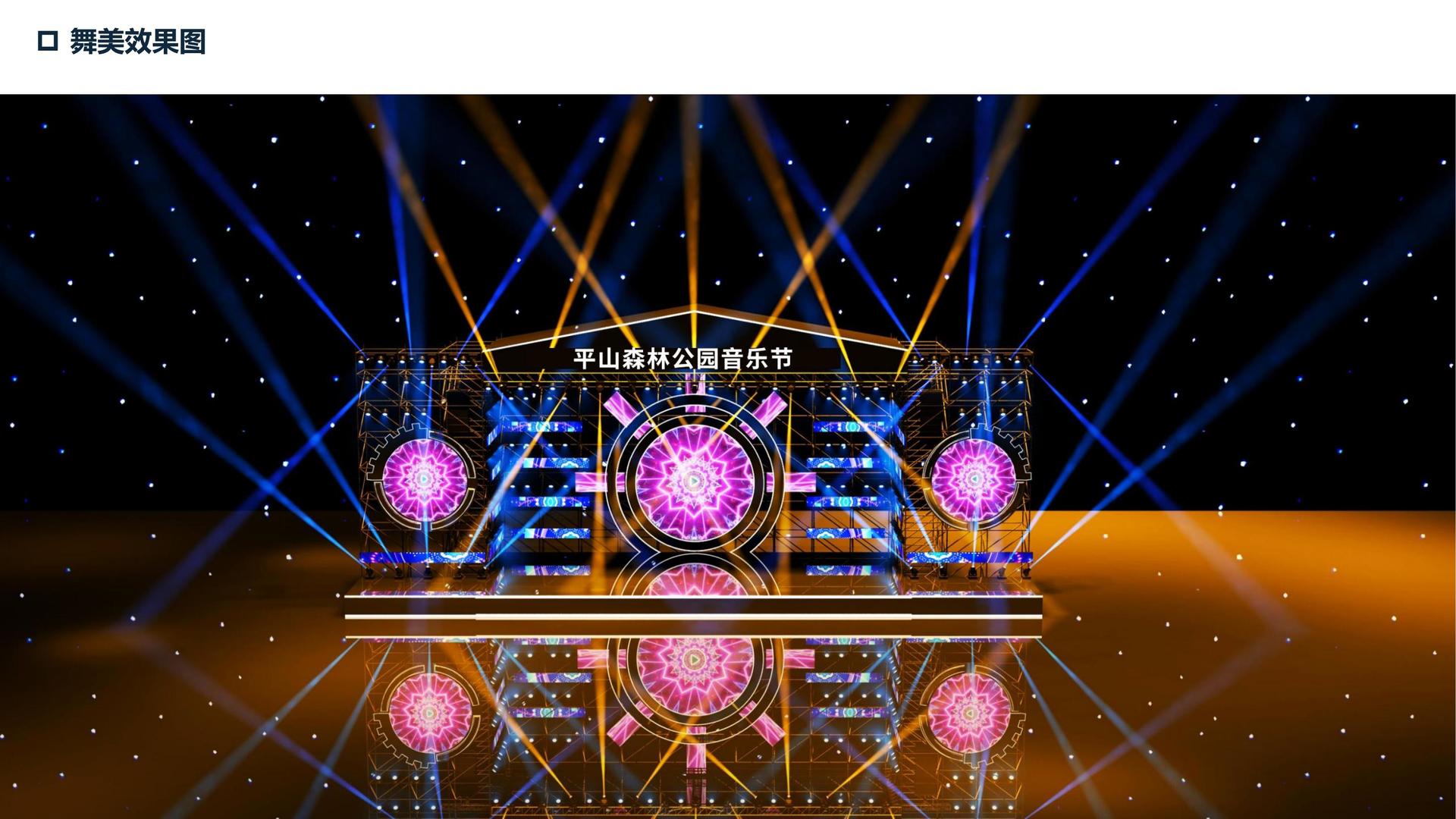 沉浸式戏剧《无声之城》